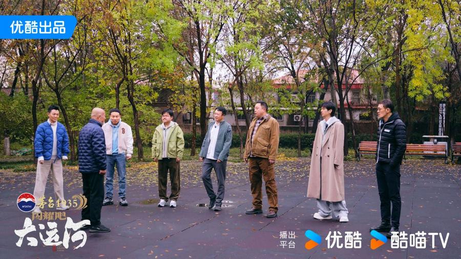 :武术杂技的传奇江湖运河滋养的文化宝库麻将胡了游戏《闪耀吧!大运河》探秘沧州(图2) :武术杂技的传奇江湖运河滋养的文化宝库麻将胡了游戏《闪耀吧!大运河》探秘沧州(图2)