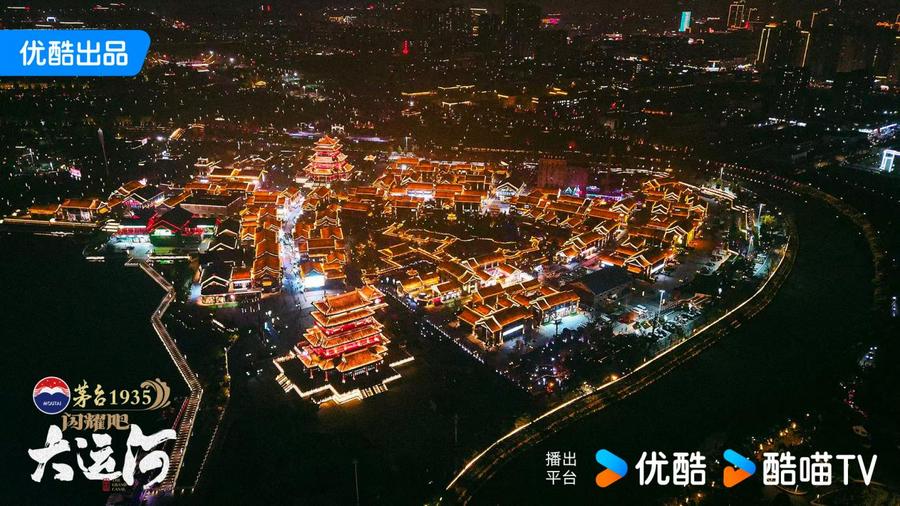 :武术杂技的传奇江湖运河滋养的文化宝库麻将胡了游戏《闪耀吧!大运河》探秘沧州(图3) :武术杂技的传奇江湖运河滋养的文化宝库麻将胡了游戏《闪耀吧!大运河》探秘沧州(图3)