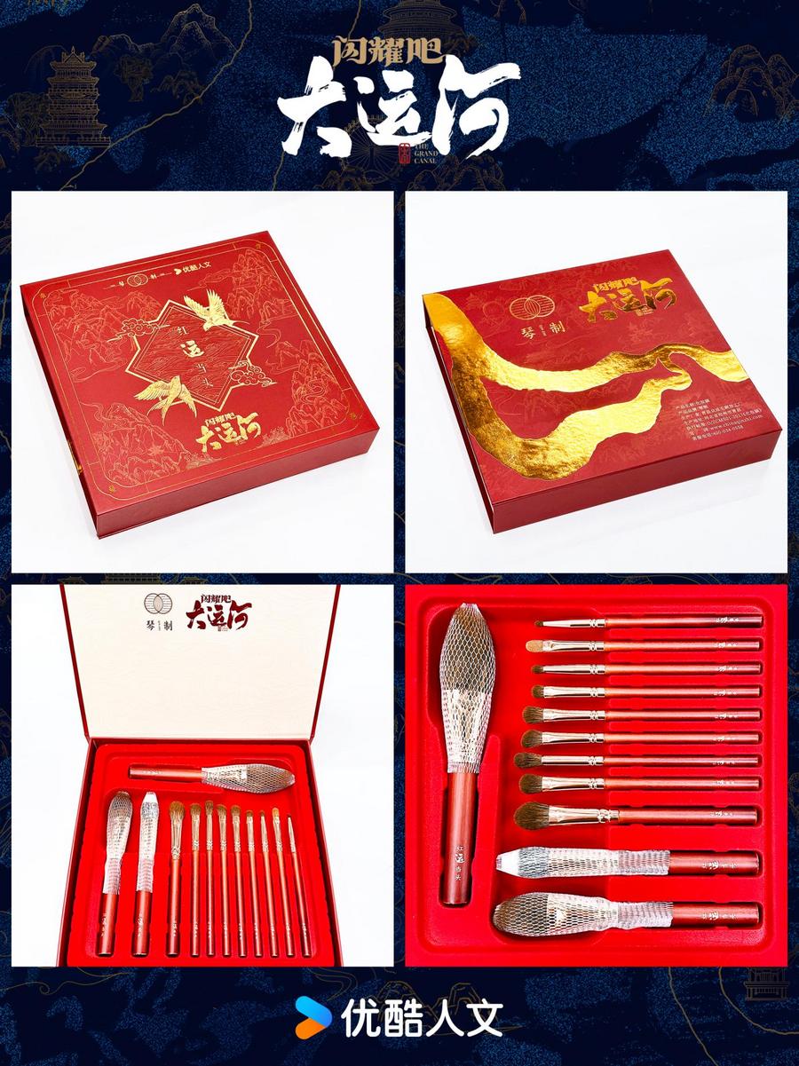 :武术杂技的传奇江湖运河滋养的文化宝库麻将胡了游戏《闪耀吧!大运河》探秘沧州(图7) :武术杂技的传奇江湖运河滋养的文化宝库麻将胡了游戏《闪耀吧!大运河》探秘沧州(图7)